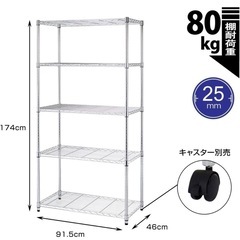 棚　収納　スチールラック 5段の画像