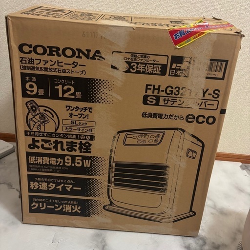 2014年製】ダイニチ ブルーヒーター 石油ファンヒーター