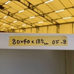 【OF-8】美品 okamura オカムラ オープン書庫 スチール書棚 レクトライン 0.7mmの棚調整 高級オフィス家具　検)事務机　オフィス チェア　会議 椅子　ロッカー　ミーティングテーブル　応接ソファ 店舗 事務所 什器　書庫 本棚 ラック デスク スチール 美品多数 格安 【中古オフィス家具】の画像