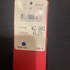 ポロ〜ブランド新品
の画像
