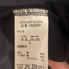 ポロ〜ブランド新品
の画像