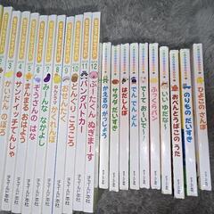 子供 絵本の画像