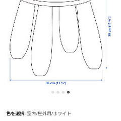 IKEA 子ども用スツール マンムットの画像