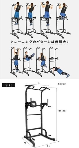 懸垂バー、