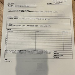 ルンバeシリーズ　故障品の画像