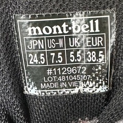 モンベルアルパインクルーザー 1000登山靴の画像