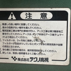 HIBLOW HP40 ブロワー エアポンプの画像