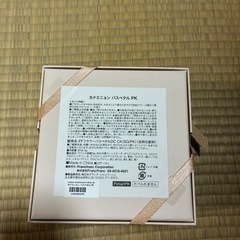 入浴剤 バスペタルの画像