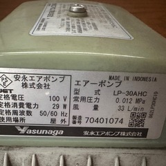 フジクリーン工業株式会社 EcoMac25 ブロワの画像