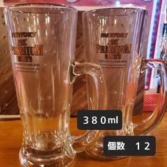ビールジョッキ