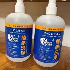 アルコール洗浄ハンドジェル　500㎖　2本