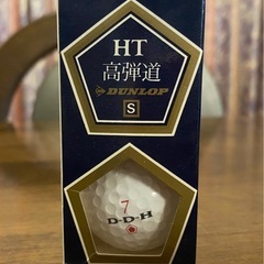 ダンロップ2球