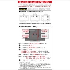 山崎実業　テレビ上&裏ラック　テレビ収納の画像