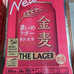 ビール