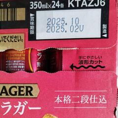 ビールの画像