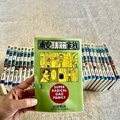 浦安鉄筋家族（漫画）の画像
