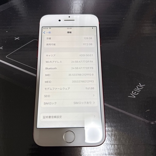 ゲオ公式通販サイト/ゲオオンラインストア【中古】【安心保証
