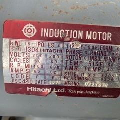 ロータリー　クラッシャー　RKS-7の画像