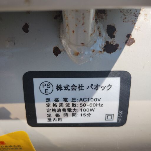 8L エアコンプレッサー オイルレス パオック