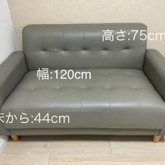 【一人暮らし向け★】韓国家具ソファー