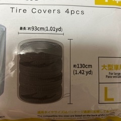 タイヤカバー　ダイソーの画像