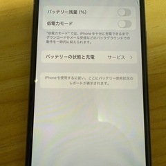 iPhone11pro 64GB GOLD SIMフリー (えびち) 多磨のソフトバンク iPhone11pro 64GB GOLD SIMフリー (えびち) 多磨のソフトバンク