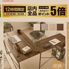 L字型デスク