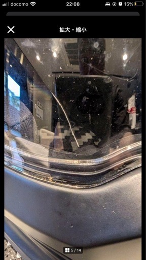Scorpio Exo FX  ヘルメット　XXL