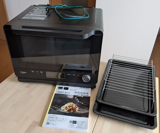 【引取限定】日立ヘルシーシェフMRO−W1Y