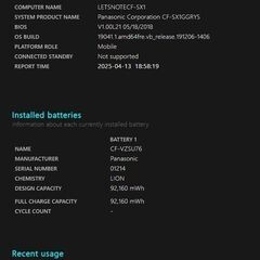 ■■ Let'sNote CF-SX1 Core i5 SSD512GB RAM16GB 電源アダプタ バッテリー2個 MS Office ■■の画像