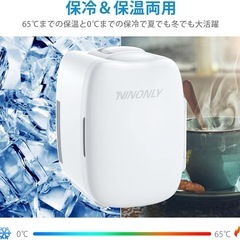 ミニ冷蔵庫 Ninonly 0~65℃ 小型冷温庫 6L 車載冷蔵庫 小型 冷温庫 化粧品 小型でポータブル 家庭 車載 保温 保冷 2電源式 便利な携帯式 コンパクト 日本語説明書の画像