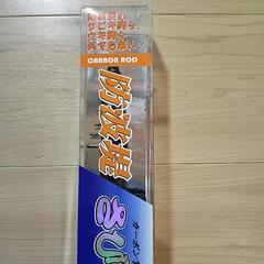 釣竿3−450未使用品