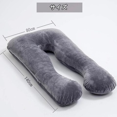 抱き枕