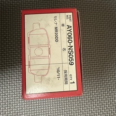 リアブレーキパッド
