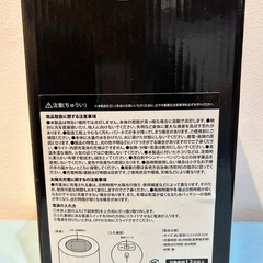 🍦新品未開封🍦ディズニー　アリスインワンダーランド　ソーラーライト　「アリス」の画像
