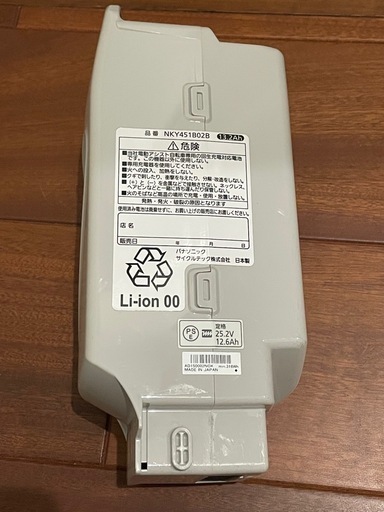 パナソニック電動自転車用バッテリー (うさまま) 学研北生駒の パナソニック電動自転車用バッテリー (うさまま) 学研北生駒の