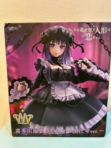 その着せ替え人形は恋をする】グッスマ「黒江雫 cosplay by