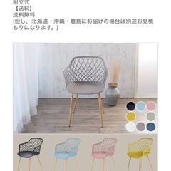 【値引きしました！】ダイニングチェア ホワイト 北欧風の画像