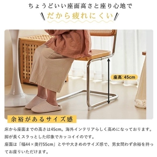 【5/29退去まで‼️値下げします‼️】ラタンチェア ダイニングチェア 天然木 椅子 1脚
