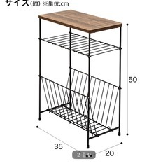 サイドテーブル2つの画像