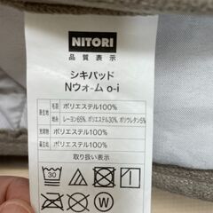 【お盆期間中売り切り】敷きパッド　Nウォーム　o-iの画像