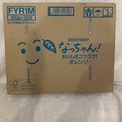 30缶　なっちゃん！160g