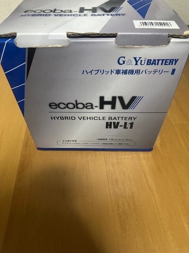 バッテリー