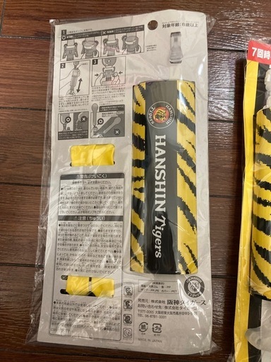 阪神 2点セット Amazon.co.jp: [Onegam] 虎の栄光 阪神キャップ 帽子 調整可能