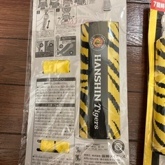 阪神タイガースジェット風船、ポンプ付き２個セット‼︎の画像