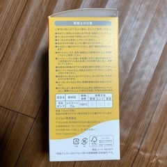 Pigeonピジョン 母乳アシスト 母乳ポンプ 手しぼり＆フィットさく乳の画像