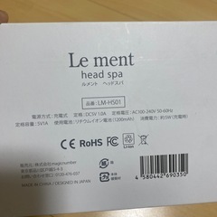 決まりました‼️ルメント　ベッドスパの画像