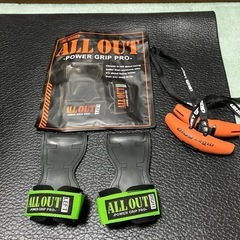 ALL OUT パワーグリップ　Lサイズ　アタッチメントグリップつき