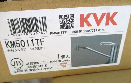 ☆ ケーブイケー KVK KM5011TF 流し台用シングルレバー式シャワー付混合栓 台付シングル13(逆止)◆清掃性の良いハンドル