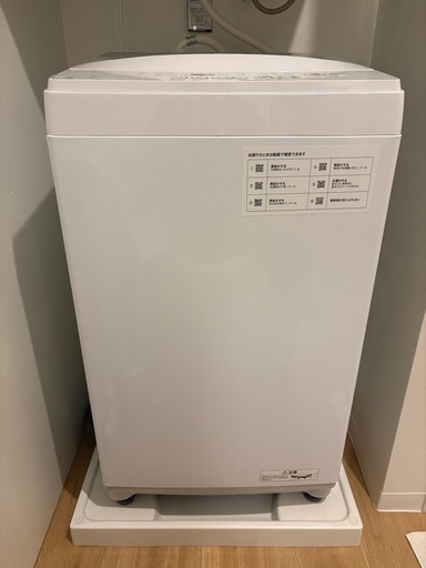 【ニトリ 6kg 全自動洗濯機 NTR60 ホワイト】